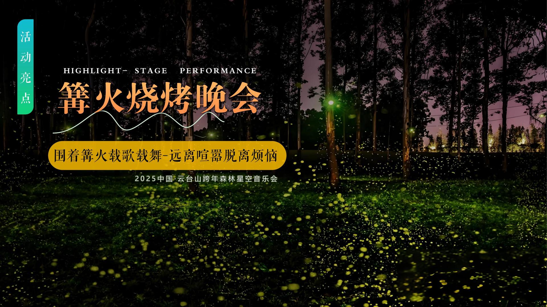 品尚传媒发布年度重点项目进展通报
